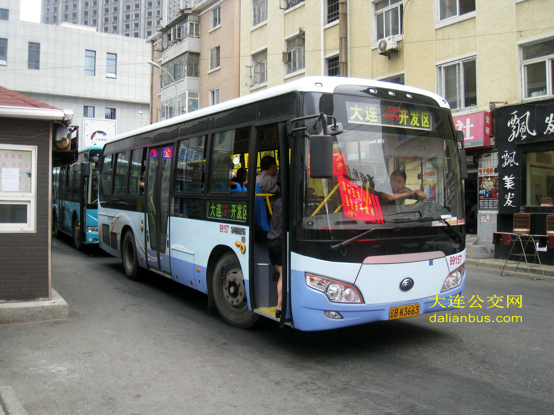 大连30路公交车路线图,26路公交车路线路线图 2001路 大连火车站-开发区_市内公交_大连公交网_大连市内公交线路